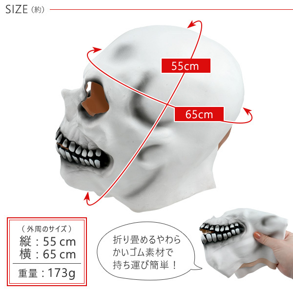 ホラーマスク スカル コスプレ 変装用 仮装 お面 フルフェイス リアル かぶりもの 肝試し お化け屋敷 恐怖 パーティーグッズ クリスマス_画像8