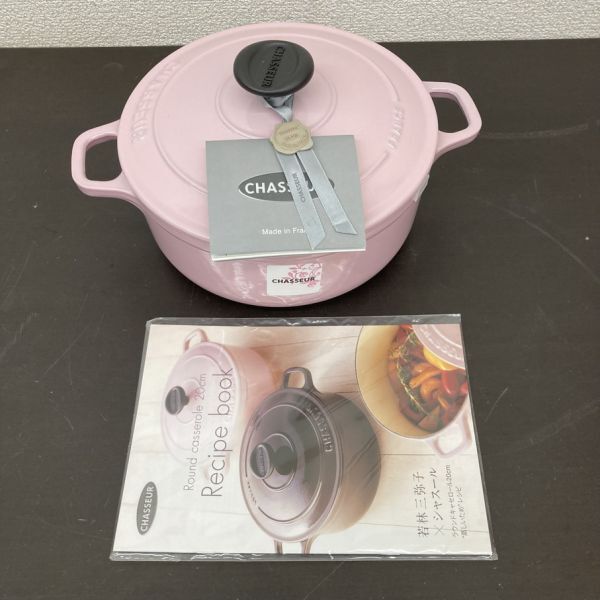 CHASSEUR 両手鍋 20cm ※2400010572999_画像1