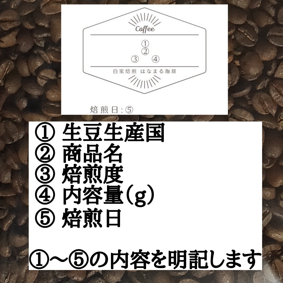 コーヒー豆 注文後焙煎 エチオピア モカ シダモG2 200g 自家焙煎_画像7