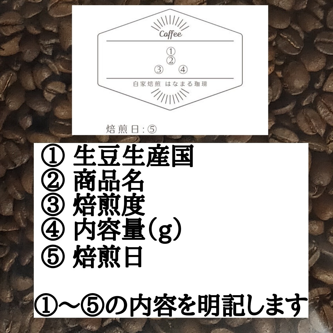 コーヒー豆 注文後焙煎 エチオピア グジ G1 ナチュラル 200g 自家焙煎_画像8