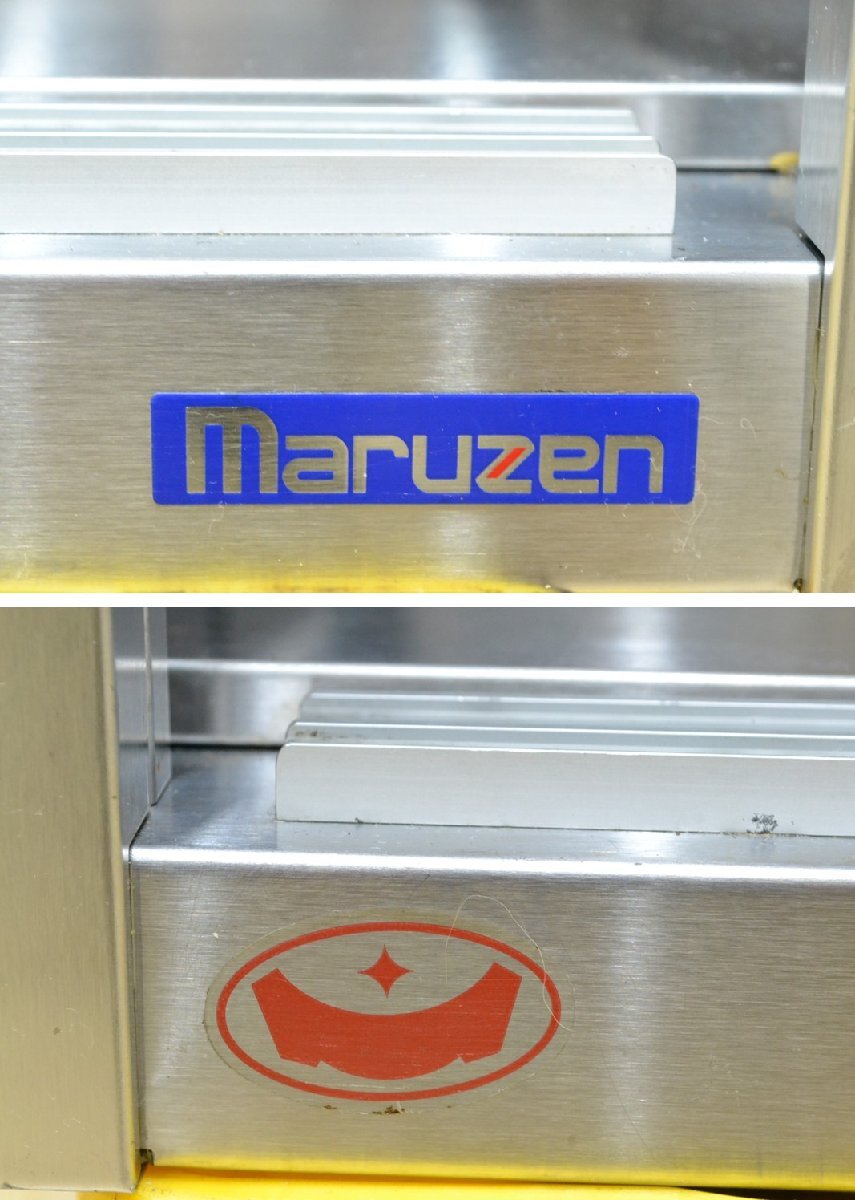 C2874■Maruzen　マルゼン■ステンレス製　吊り戸棚■厨房機器　収納庫　業務用　食器棚　壁掛け棚　飲食店　厨房用品■H600×W750×D350_画像9