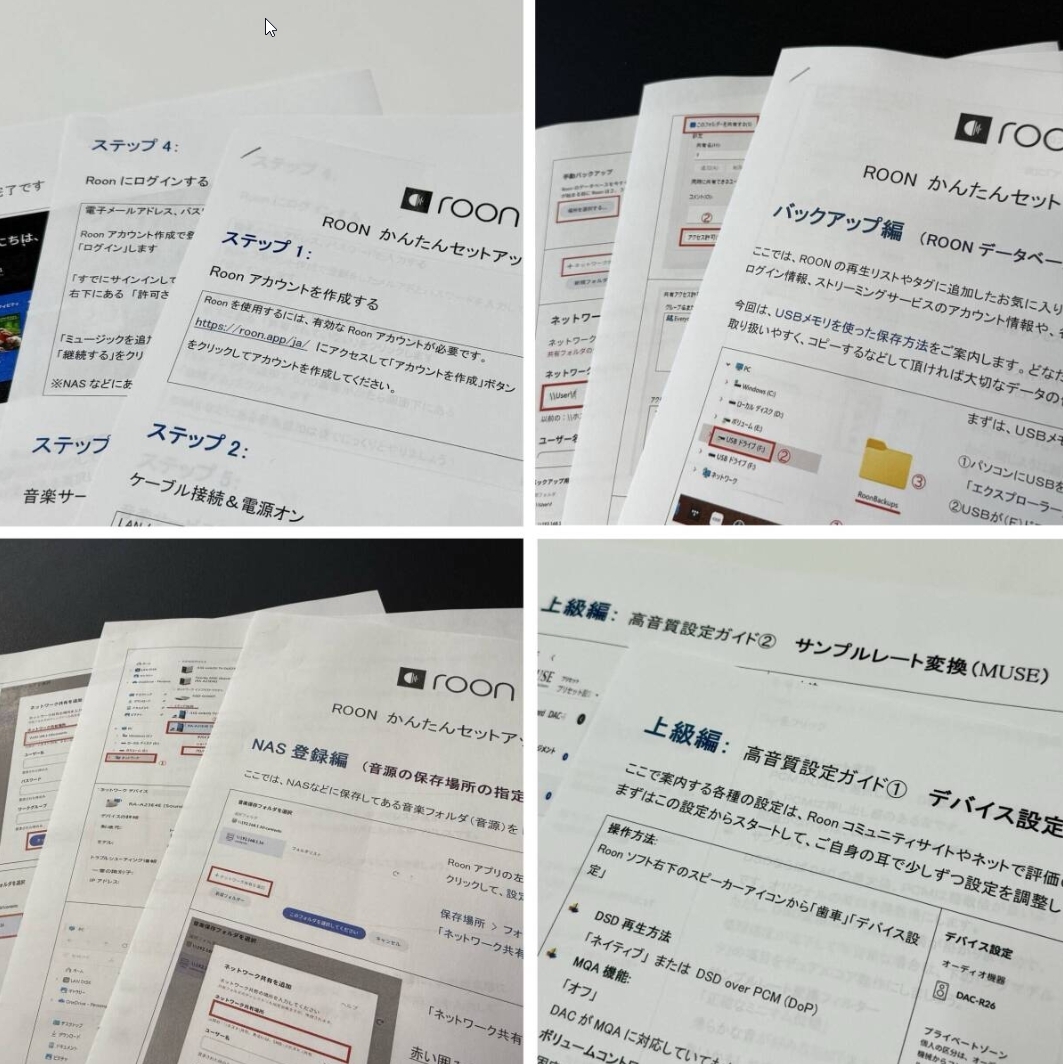 音楽用ストレージ 2TB / 第13世代 Core i5 / Roon ネットワークオーディオ サーバー / メモリ 16GB / SSD 512GB / intel nuc_画像7