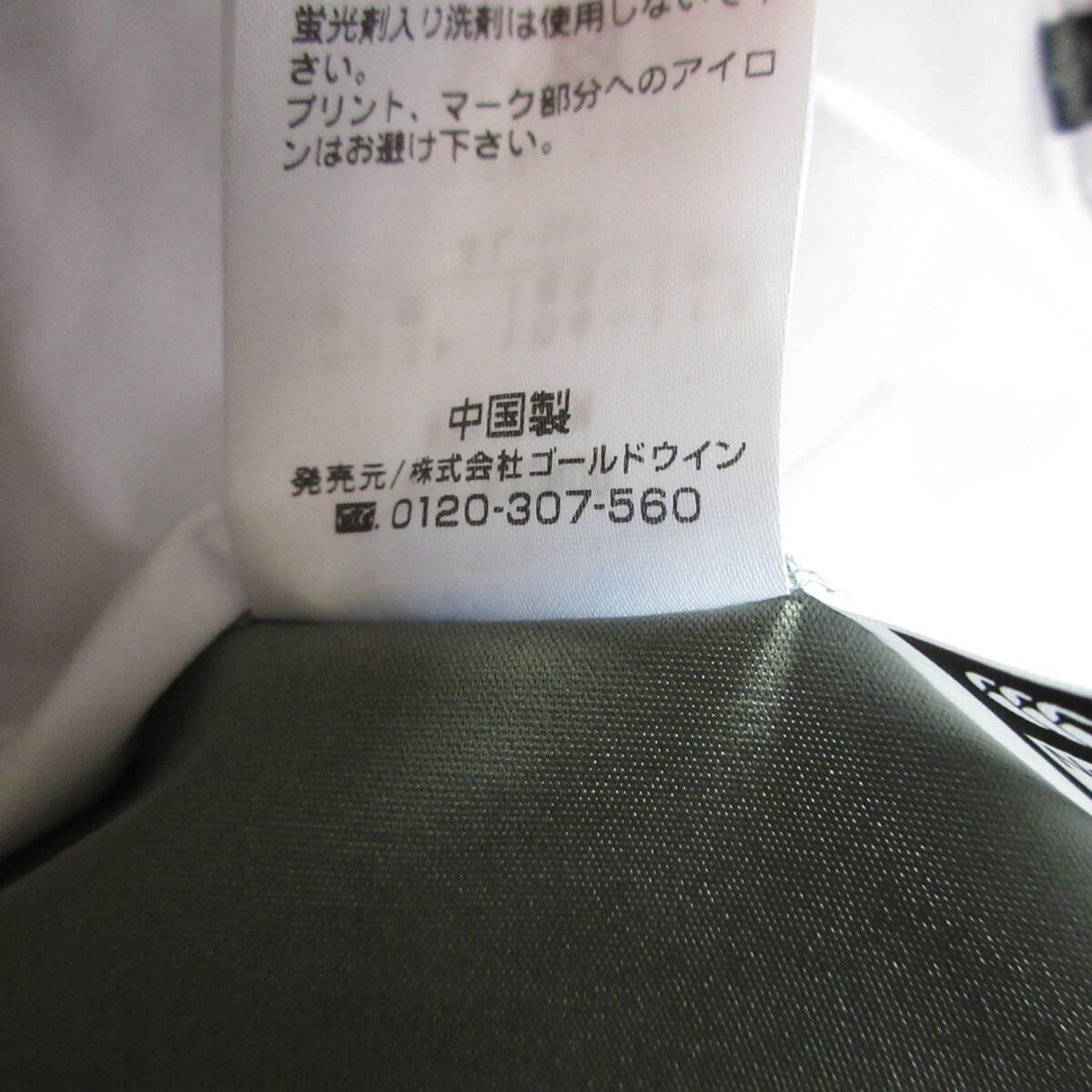 メンズ L ◆未使用 定価14,300円 canterbury カンタベリー ラグビー日本代表モデル JAPAN アールプラス デュアルフーディ R73106JH-46_画像9