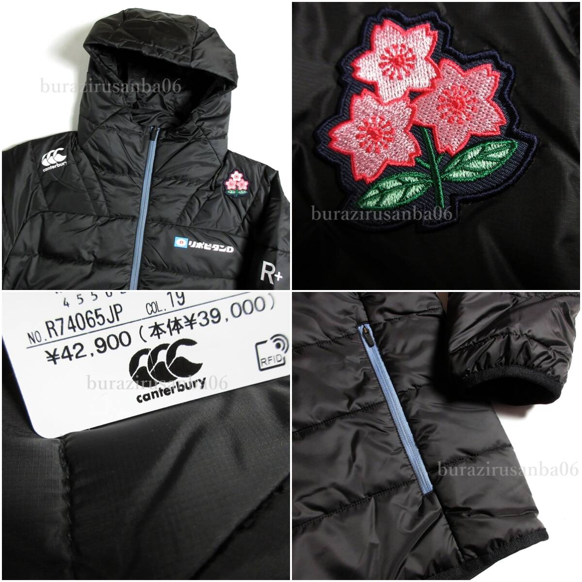 XL 未使用 定価78100円 カンタベリー ラグビー日本代表モデル 高性能中綿 上下セット JAPANウォーマージャケット パンツ R74065JP R10049JP_画像5