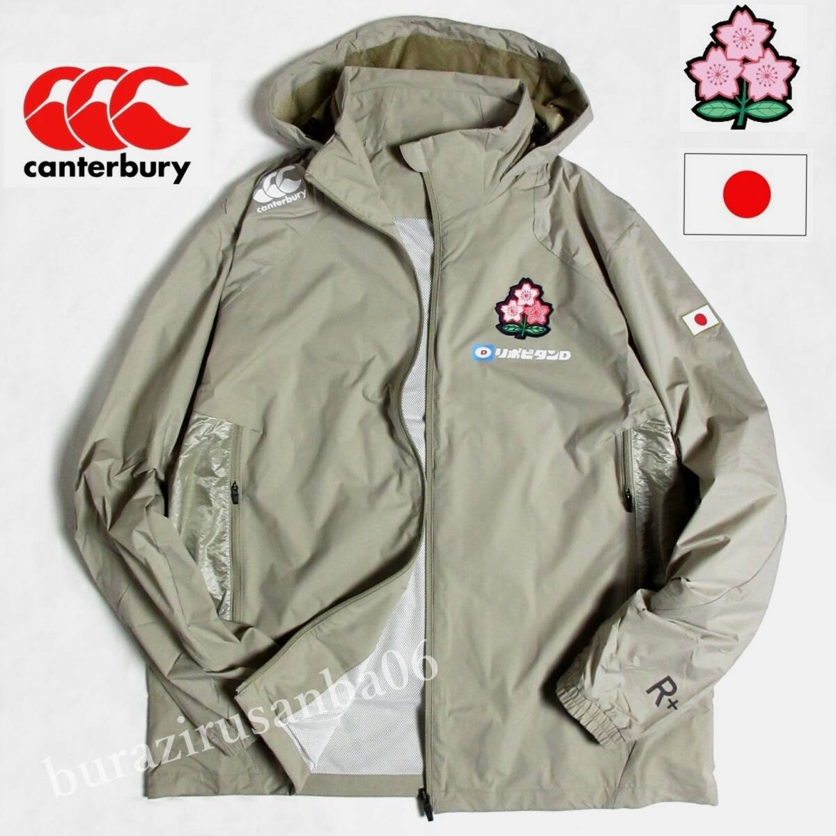 メンズ S 未使用 定価28,600円 カンタベリー ラグビー日本代表モデル ジャパン ストレッチ パフォーマンスフーディ ジャケット R74061JP_画像1