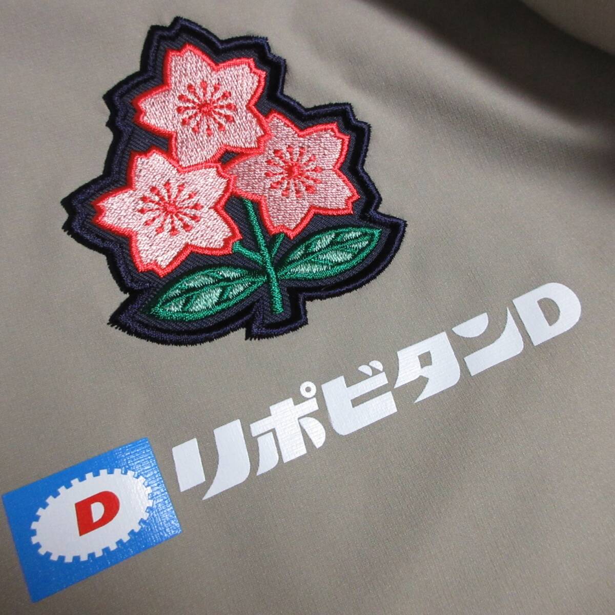 メンズ S 未使用 定価28,600円 カンタベリー ラグビー日本代表モデル ジャパン ストレッチ パフォーマンスフーディ ジャケット R74061JP_画像3