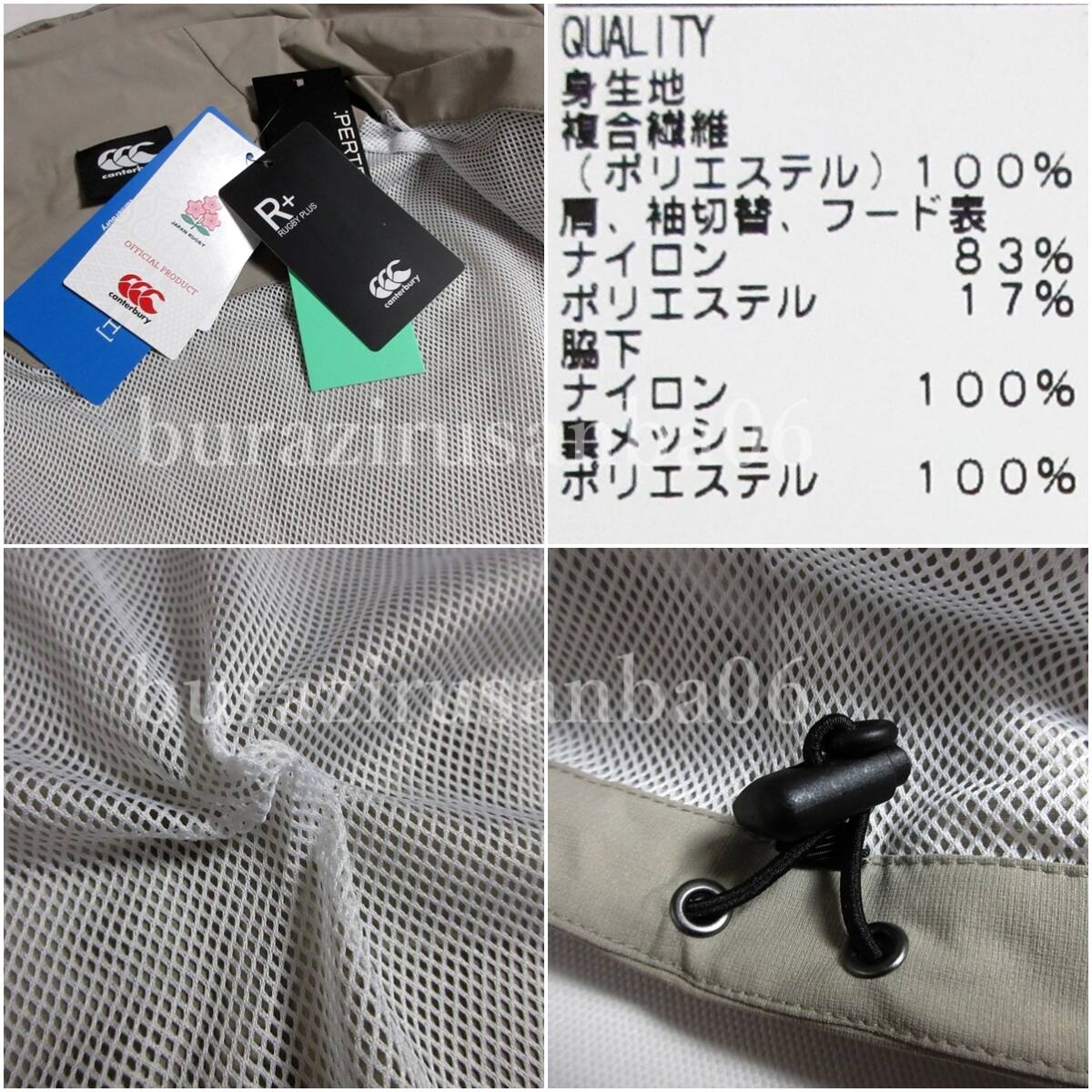 メンズ S 未使用 定価28,600円 カンタベリー ラグビー日本代表モデル ジャパン ストレッチ パフォーマンスフーディ ジャケット R74061JP_画像9