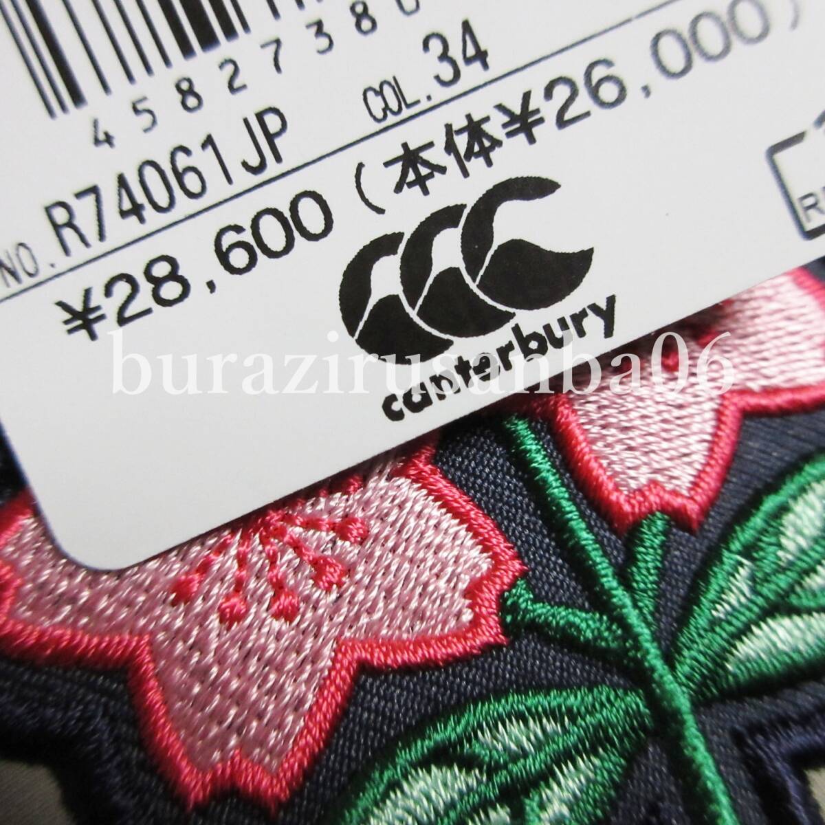 メンズ S 未使用 定価28,600円 カンタベリー ラグビー日本代表モデル ジャパン ストレッチ パフォーマンスフーディ ジャケット R74061JP_画像10