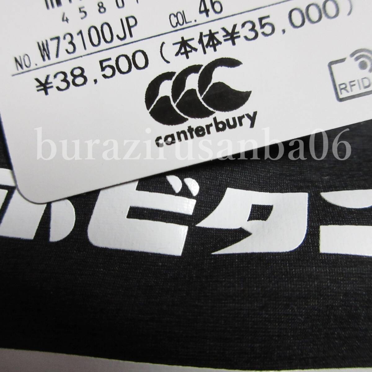 メンズ M ◆未使用 定価38,500円 canterbury カンタベリー ラグビー日本代表モデル JAPAN シールド パフォーマンス ジャケット W73100JP_画像2