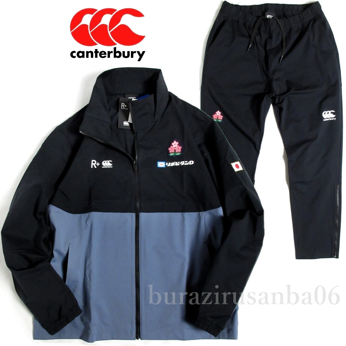メンズ XL 未使用 定価28,600円 カンタベリー ラグビー日本代表モデル JAPAN R＋デュアル ジャケット パンツ 上下セット R74062JP R14076JP_画像1
