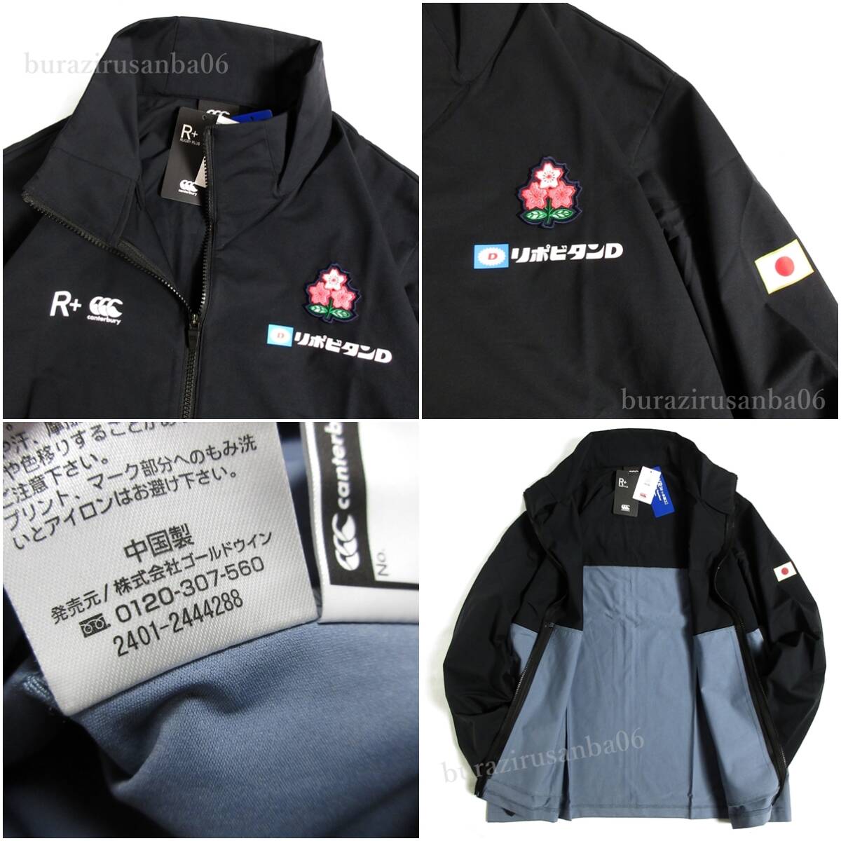 メンズ XL 未使用 定価28,600円 カンタベリー ラグビー日本代表モデル JAPAN R＋デュアル ジャケット パンツ 上下セット R74062JP R14076JP_画像3