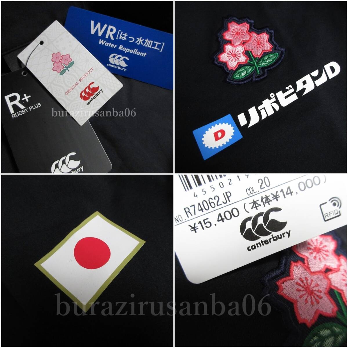 メンズ XL 未使用 定価28,600円 カンタベリー ラグビー日本代表モデル JAPAN R＋デュアル ジャケット パンツ 上下セット R74062JP R14076JP_画像5