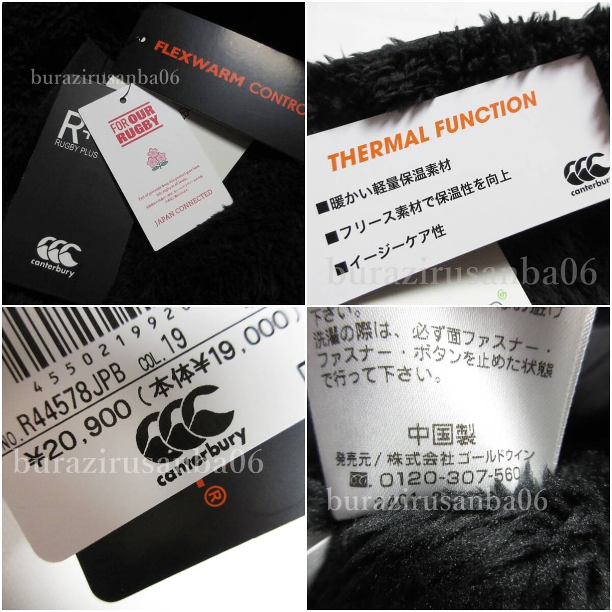 メンズ 4L 未使用 定価20,900円 canterbury カンタベリー ラグビー日本代表 ジャパン フリースジャケット JAPAN FLEECE JACKET R44578JP_画像10