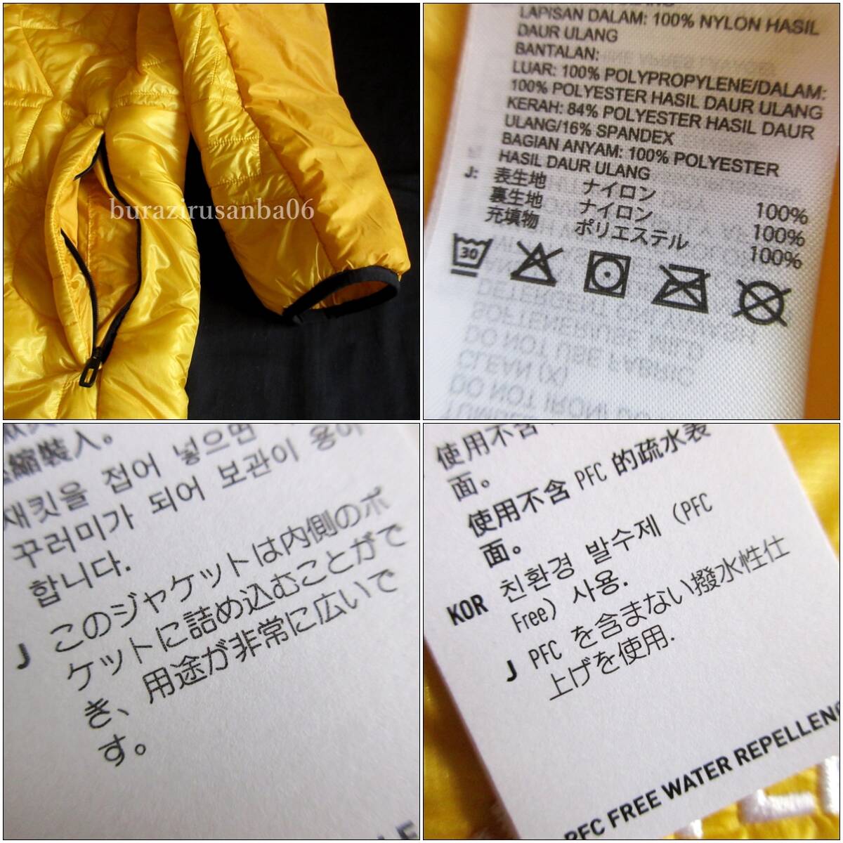 メンズ XL 未使用 定価30,800円 アディダスadidas TERREX 軽量 撥水 高機能中綿 XPERIOR バリライト PRIMALOFT フーディ ジャケット IB1094_画像6