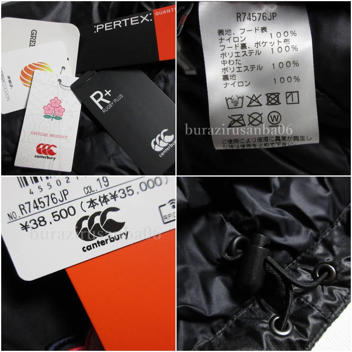 メンズ M 未使用 定価38,500円 canterbury カンタベリー ラグビー日本代表モデル JAPAN クイーンズ インサレーション ジャケット R74576JP_画像10