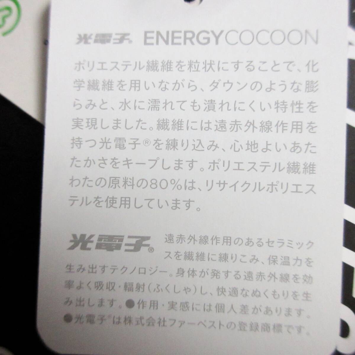 【L】未使用 定価28,600円 canterbury カンタベリー クイーンズ インサレーション ジャケット 光電子 QUEENS INSULATION JACKET RP71551P_画像10