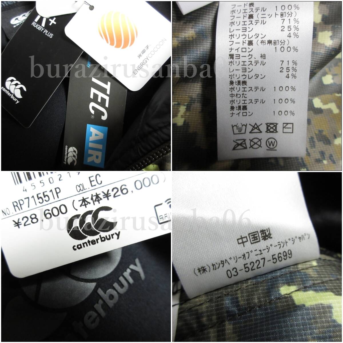 【XL】未使用 定価28,600円 canterbury カンタベリー クイーンズ インサレーション ジャケット 光電子 QUEENS INSULATION JACKET RP71551P_画像9