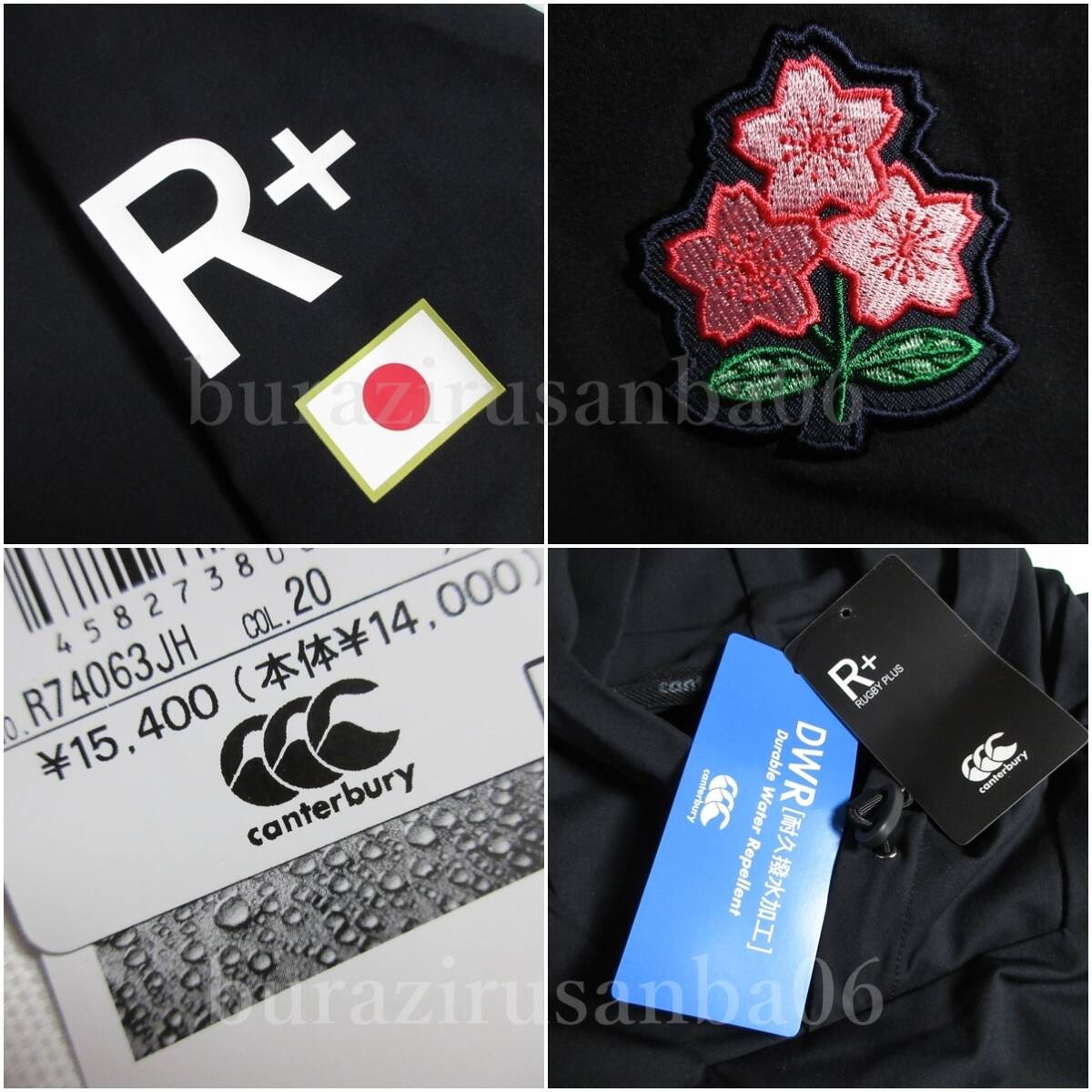 メンズ L 未使用 定価28,600円 カンタベリー ラグビー日本代表モデル JAPAN R＋ デュアル フーディ パンツ 上下セット R74063JH R14076JP_画像3