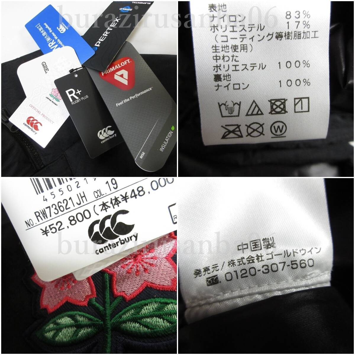 【L】未使用 定価52,800円 canterbury カンタベリー ラグビー日本代表アウター 公式 JAPAN シールド インシュレーション コート RW73621JH_画像10