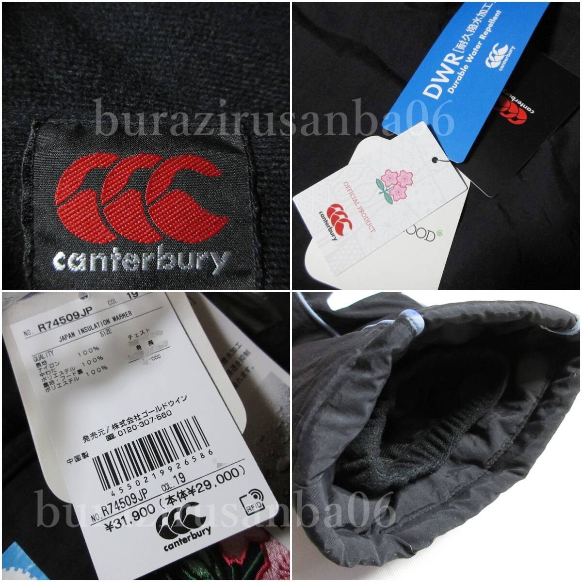 M 未使用 定価31,900円 canterbury カンタベリー ラグビー日本代表 公式 JAPAN インシュレーションウォーマー ロングコート R74509JP_画像10