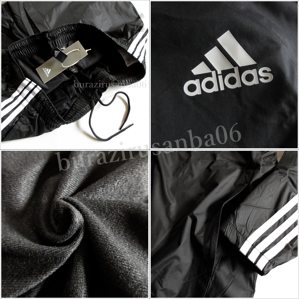 メンズ O（XL）未使用 定価1.3万 adidas アディダス 起毛裏地付 ウインドブレーカー 上下セット ジャケット パンツ はっ水 セットアップ 黒_画像6