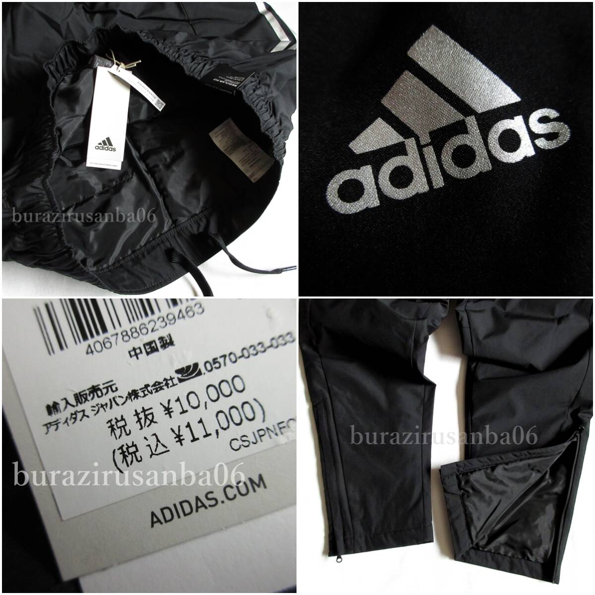 メンズ L ◆未使用 定価25,300円 adidas アディダス 上下 中綿入り ジャケット 中綿パンツ 軽量 防寒 悪天候対応 はっ水加工 セットアップ_画像10