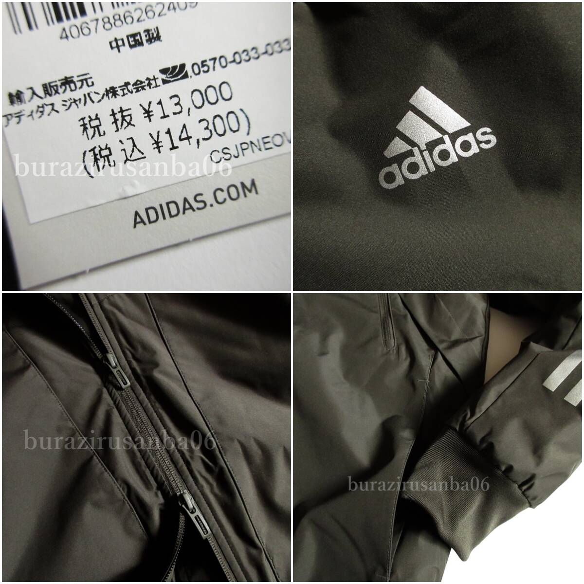 メンズ XL ◆未使用 定価25,300円 adidas アディダス 上下 中綿入り ジャケット 中綿パンツ 軽量 防寒 悪天候対応 はっ水加工 セットアップ_画像5