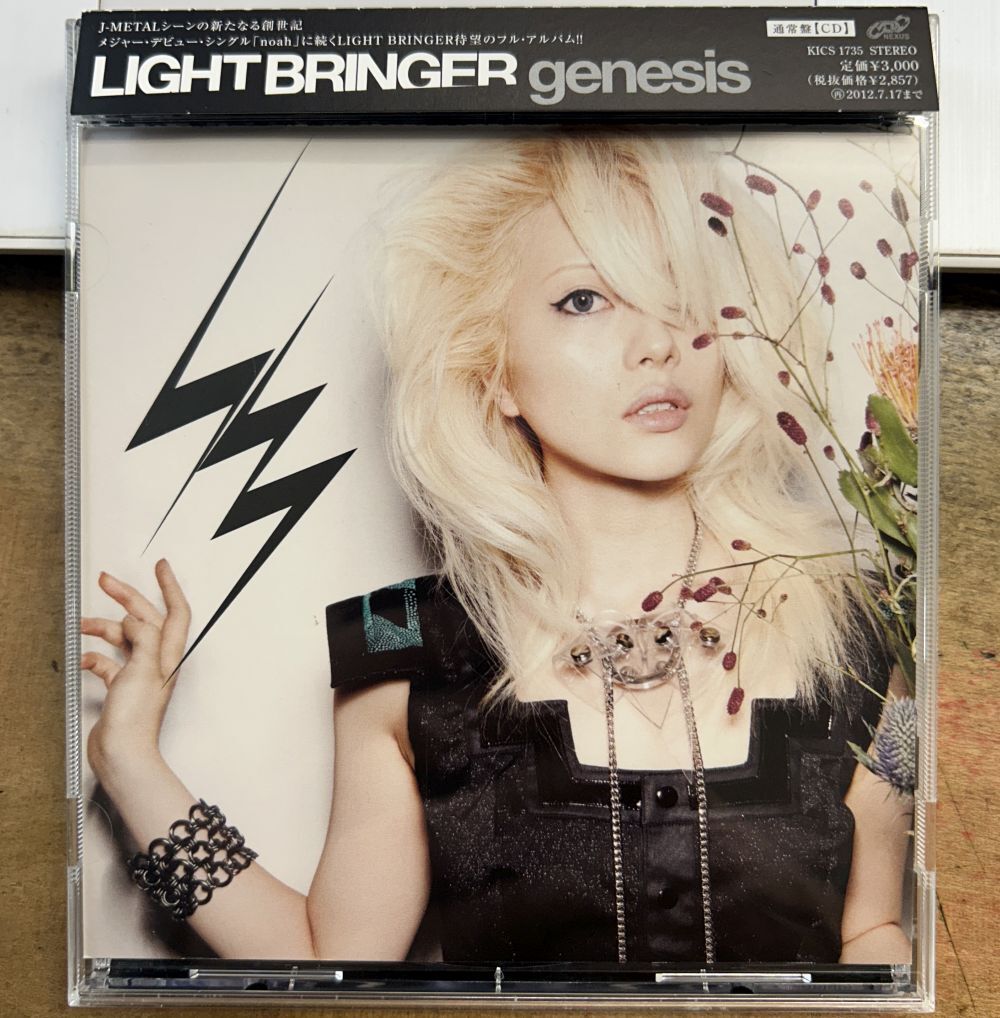LIGHT BRINGER／GENESIS 【中古CD】 サンプル盤 ライト・ブリンガー ジェネシス KICS1735_画像1