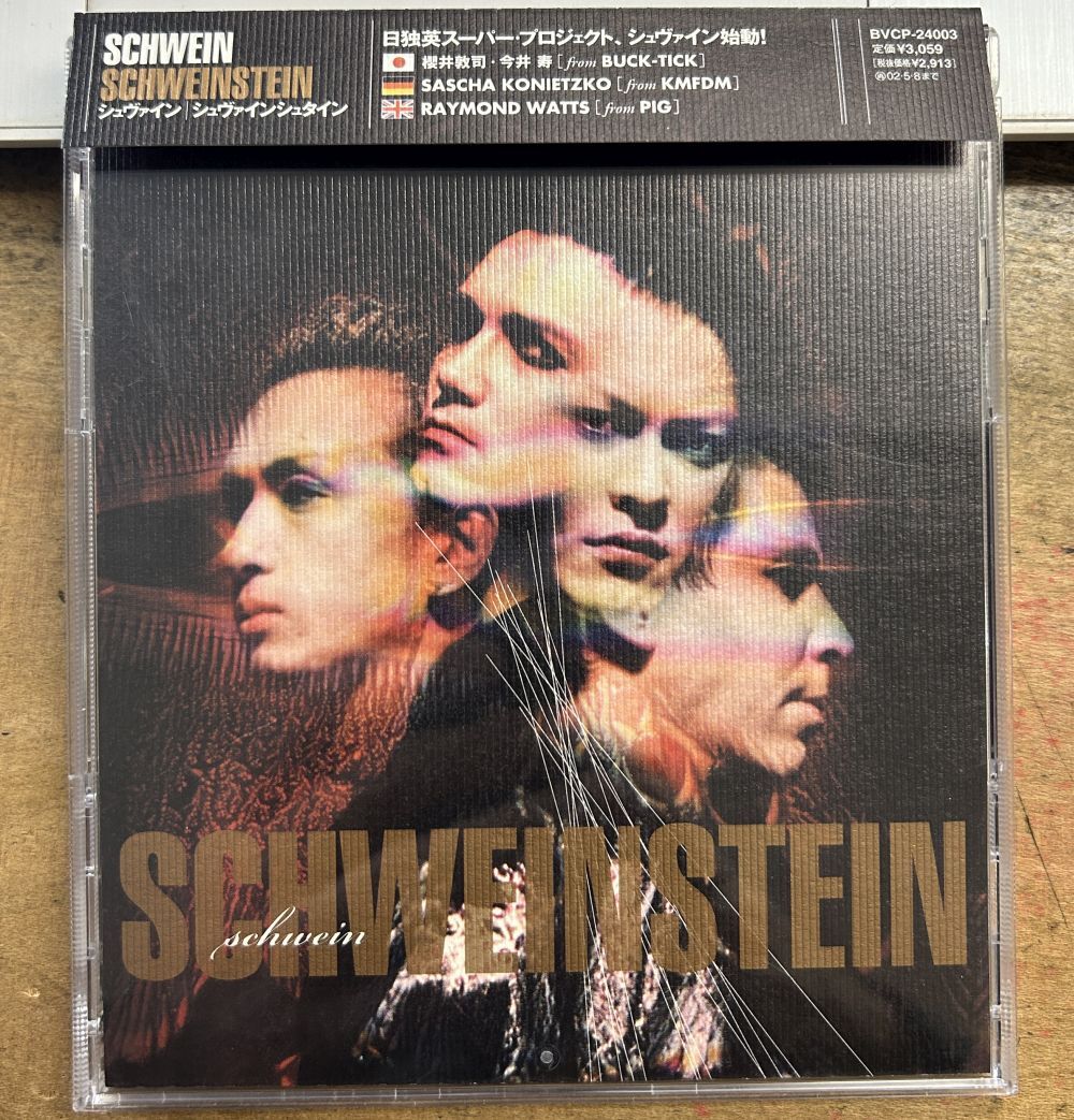 SCHWEIN/SCHWEINSTEIN 【中古CD】 サンプル盤 シュヴァインシュタイン Buck-Tick 桜井敦司 今井寿 KMFDM PIG BVCP-24003_画像1