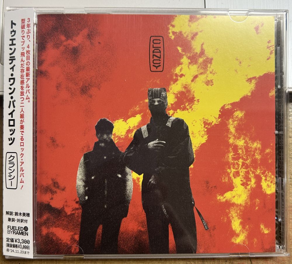 トゥエンティ・ワン・パイロッツ／クランシー 【中古CD】 サンプル盤 TWENTY ONE PILOTS CLANCY WPCR-18671_画像1