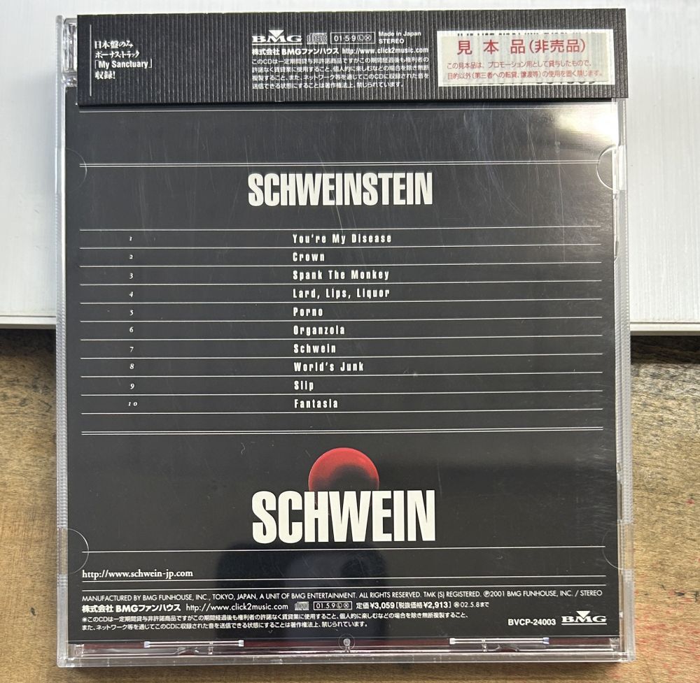 SCHWEIN/SCHWEINSTEIN 【中古CD】 サンプル盤 シュヴァインシュタイン Buck-Tick 桜井敦司 今井寿 KMFDM PIG BVCP-24003_画像2