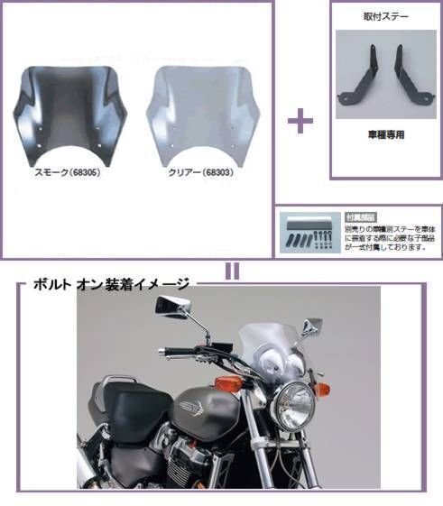 デイトナ ブラストバリアー X4/X4LD(97-02) 【即決】_画像1