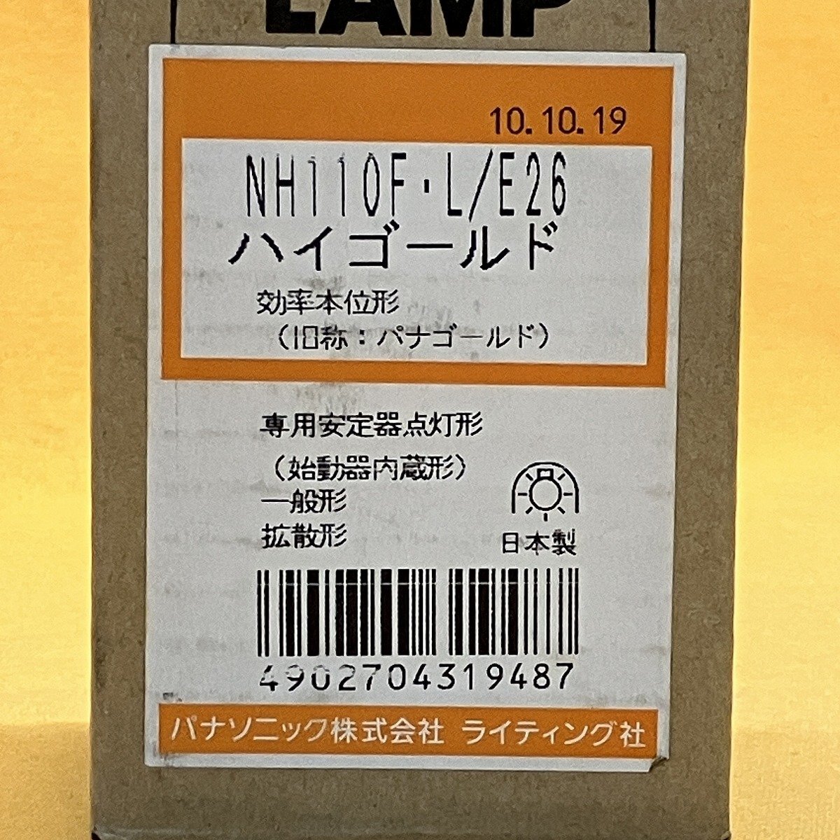  высокий Gold (3 шт. комплект ) Panasonic NH110F*L/E26 эффективность книга@ ранг форма sa Tey go-