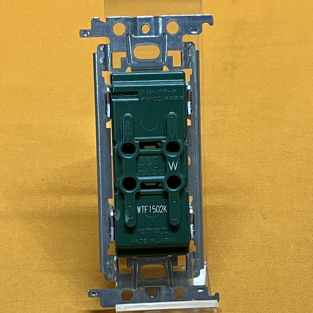 埋込ダブルコンセント (3個セット) ナショナル WTF1502K 利休色 サテイゴー_画像4