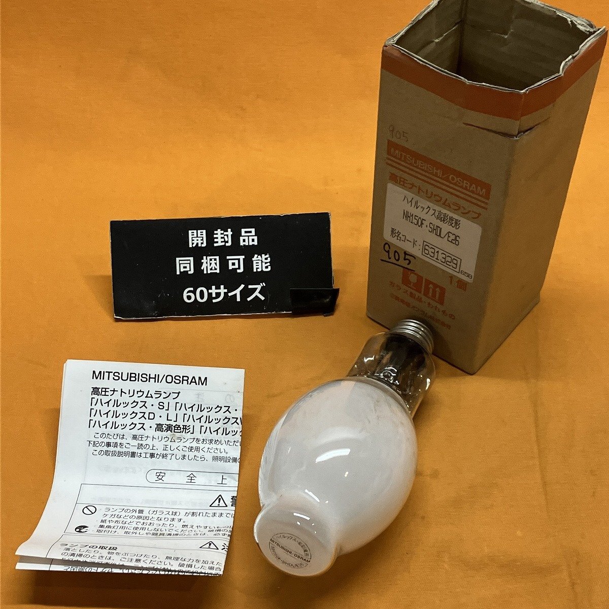  высокого давления natolium лампа Mitsubishi / мужской Ram NH150F*SHDL/E26sa Tey go-