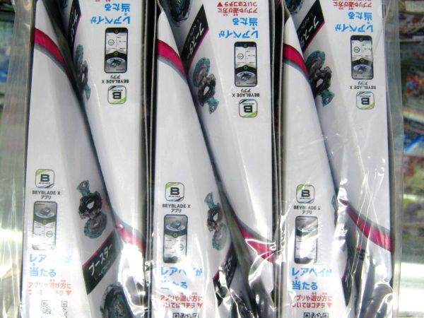 【６個セット】BEYBLADE X ベイブレードX ベイブレードエックス）CX-10　ウルフハント　F0-60DB新品　未使用　正規品_画像2