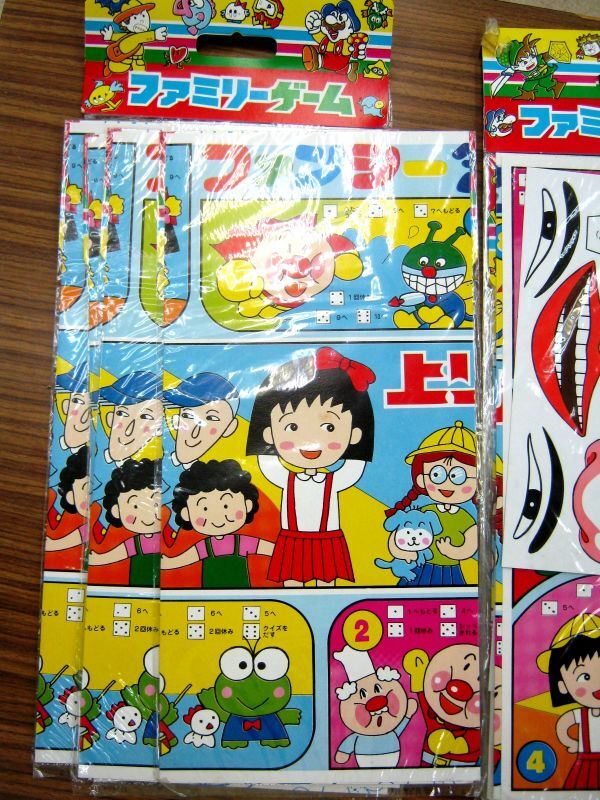 4個セット 当時物 希少品 廃盤品 昭和レトロ レトロ双六ゲーム&福笑い #9022 未使用_画像1