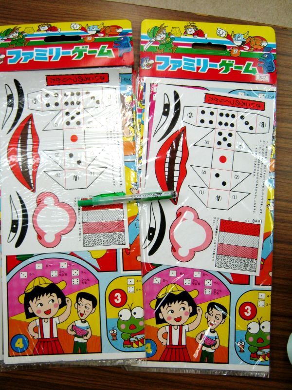 4個セット 当時物 希少品 廃盤品 昭和レトロ レトロ双六ゲーム&福笑い #9022 未使用_画像3