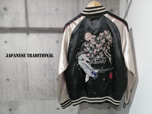 JAPANESE TRADITIONAL ジャパニーズ トラディショナル/月夜鯉 和柄 刺繍 スカジャン M/鯉 桜 満月 スーベニアジャケット/メンズ_画像1