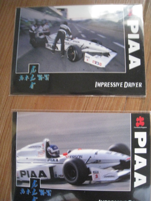 ■Ｎakajima Racing 中嶋レーシング 物 15点 まとめて ペアグラス 6個 フリーグラス 4個 ローソン限定ミニカー トレーディングカード ４枚 _画像6