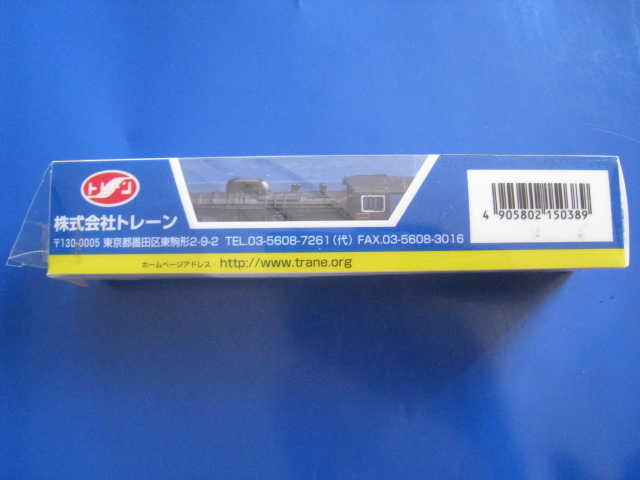 ■トレーン Nゲージ D-51 蒸気機関車 No.38 鉄道模型 ダイキャストスケールモデル 日本製 NGAUGE 鉄道 絶版　コレクション放出◆中古◆_画像1
