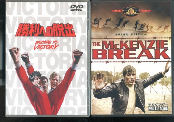 即決2DVD マッケンジー脱出作戦/勝利ヘの脱出 /セル版 正規盤_画像1