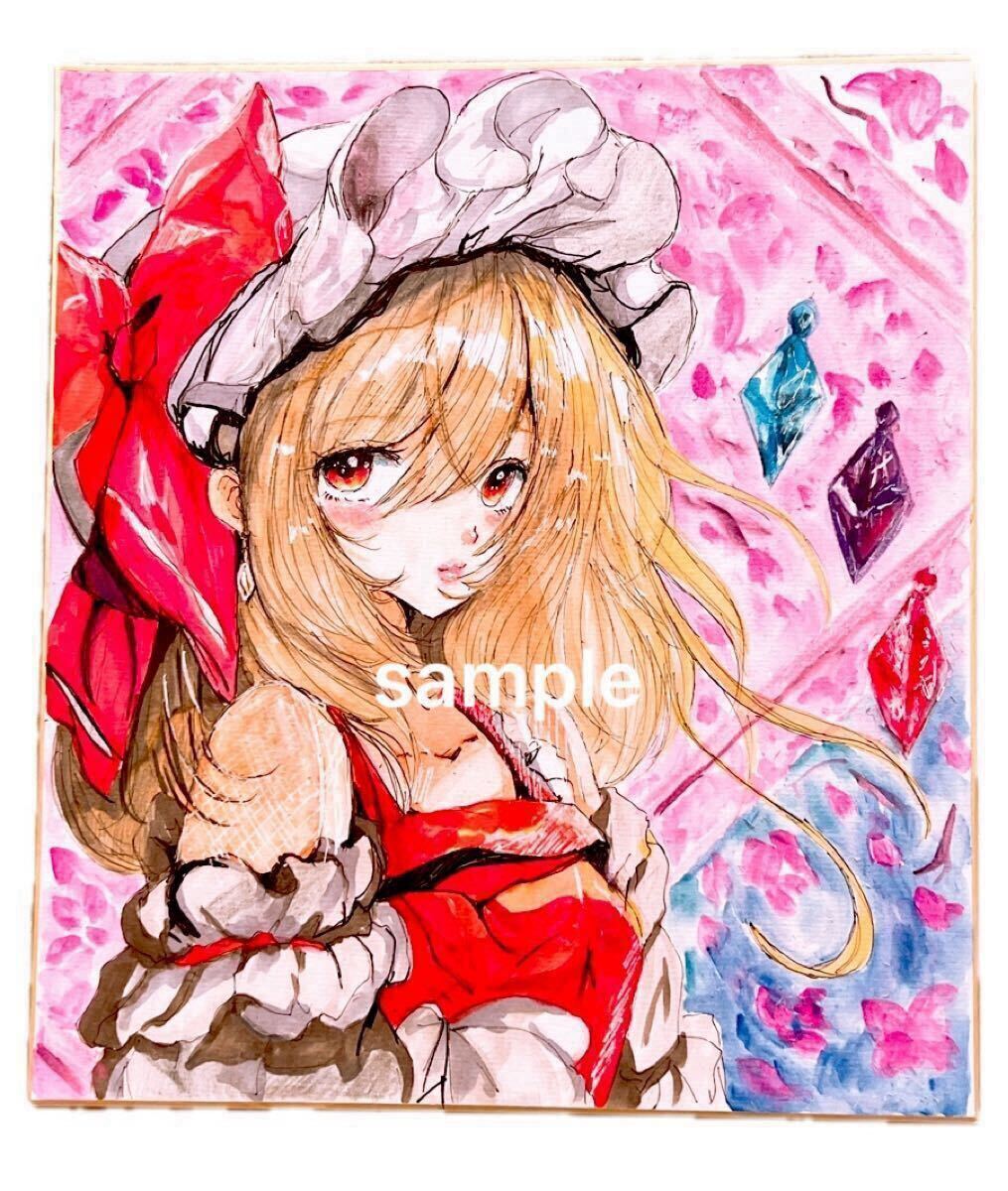  такой же человек ручные иллюстрации [ восток person projectf Randall алый ] карточка для автографов, стихов, пожеланий большой исходная картина 