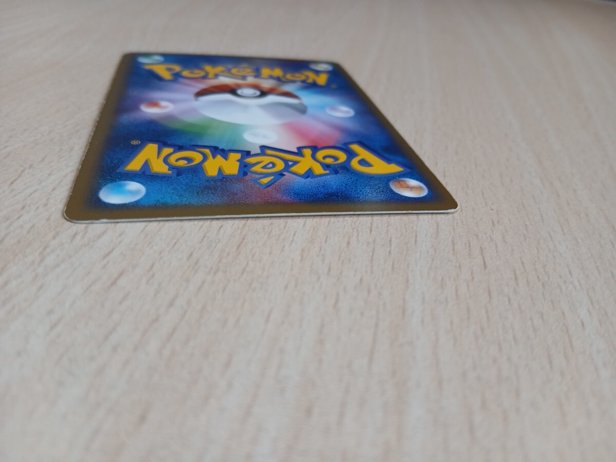 ポケモンカードゲーム 　　　カビゴン　HP90　かいみん　キラ　074/082　伝説の飛翔_画像10