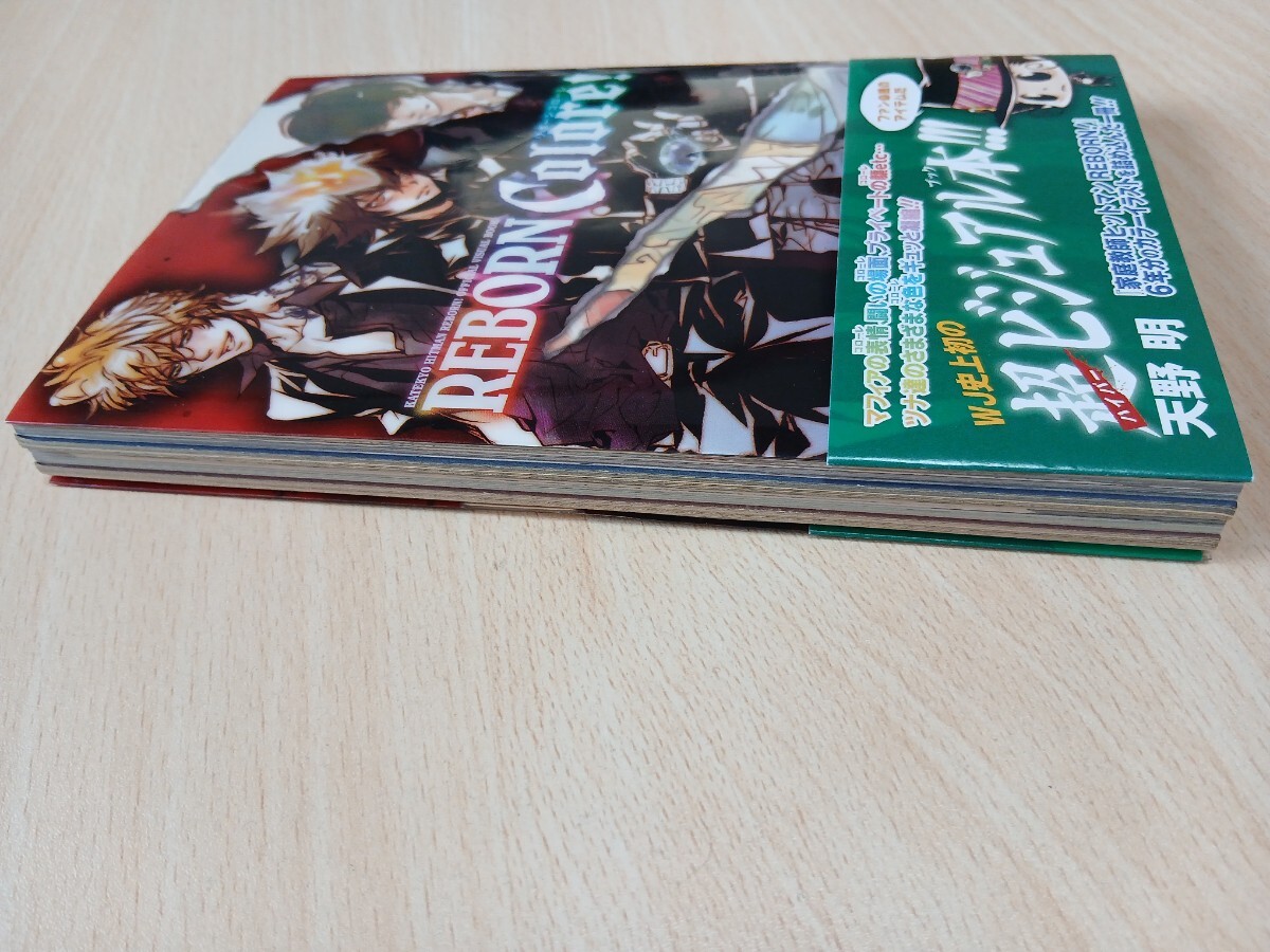 初版 リボーンコローレ 超ビジュアルブック 家庭教師ヒットマンREBORN 帯付 シール付き_画像9