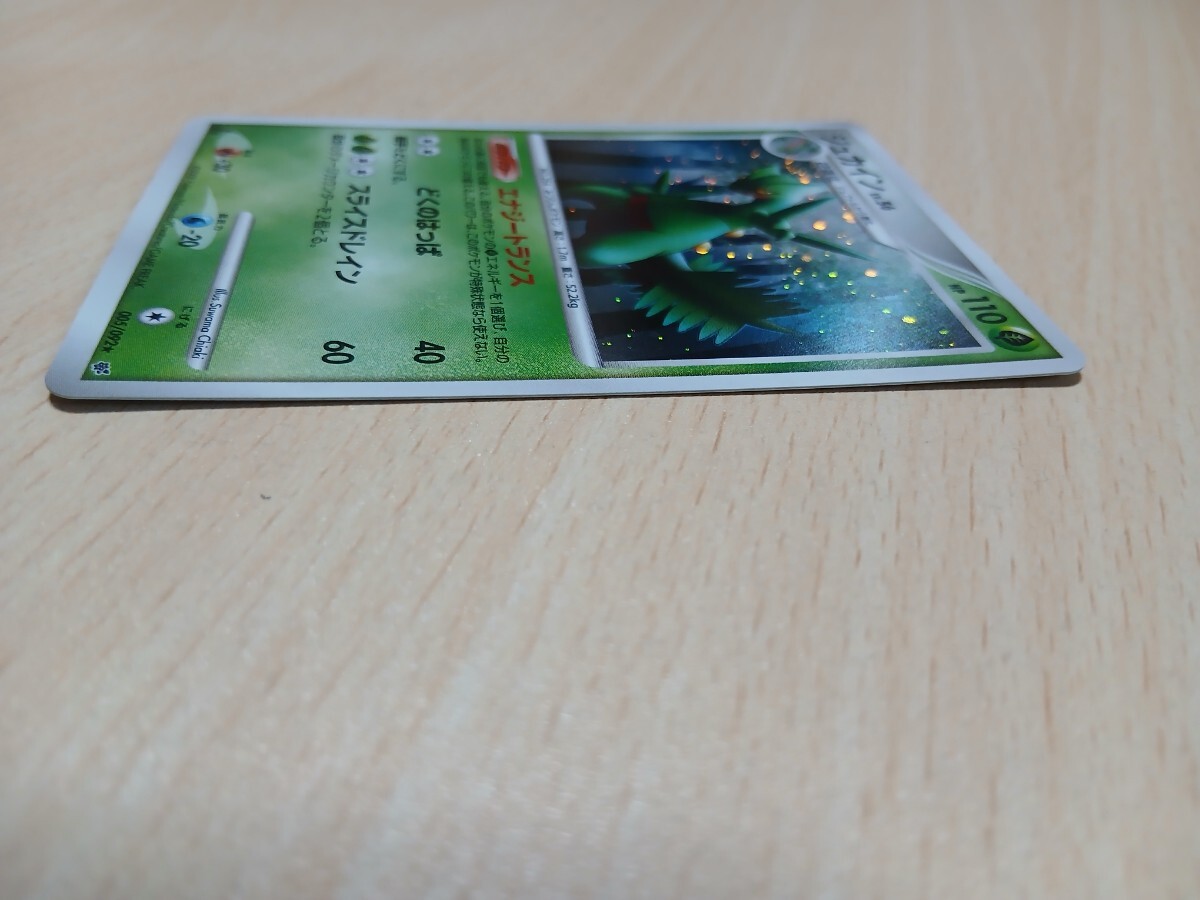 ポケモンカードゲーム 　　　　DP　破空の激闘　　　　　　　開封済みセット_画像3