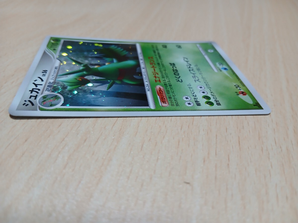 ポケモンカードゲーム 　　　　DP　破空の激闘　　　　　　　開封済みセット_画像4