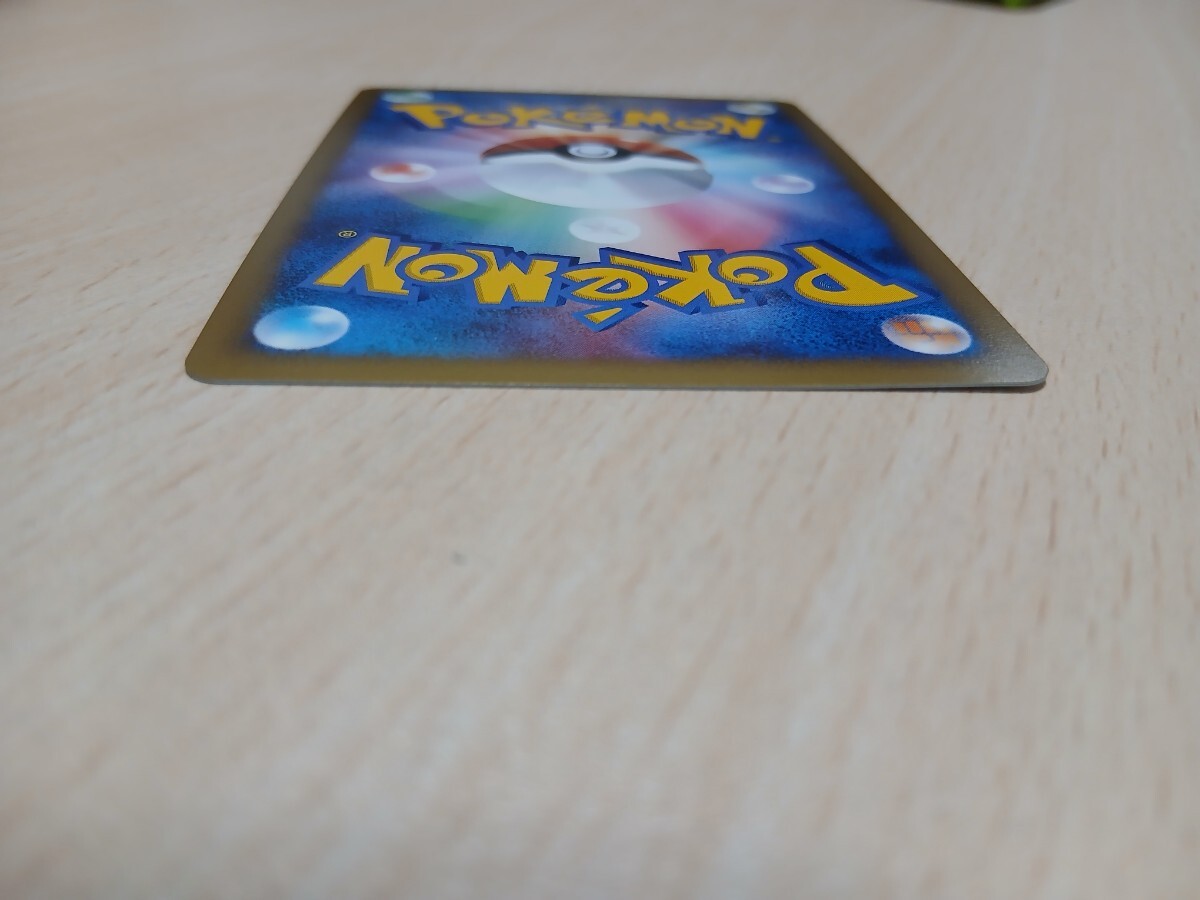 ポケモンカードゲーム 　　　　DP　破空の激闘　　　　　　　開封済みセット_画像7