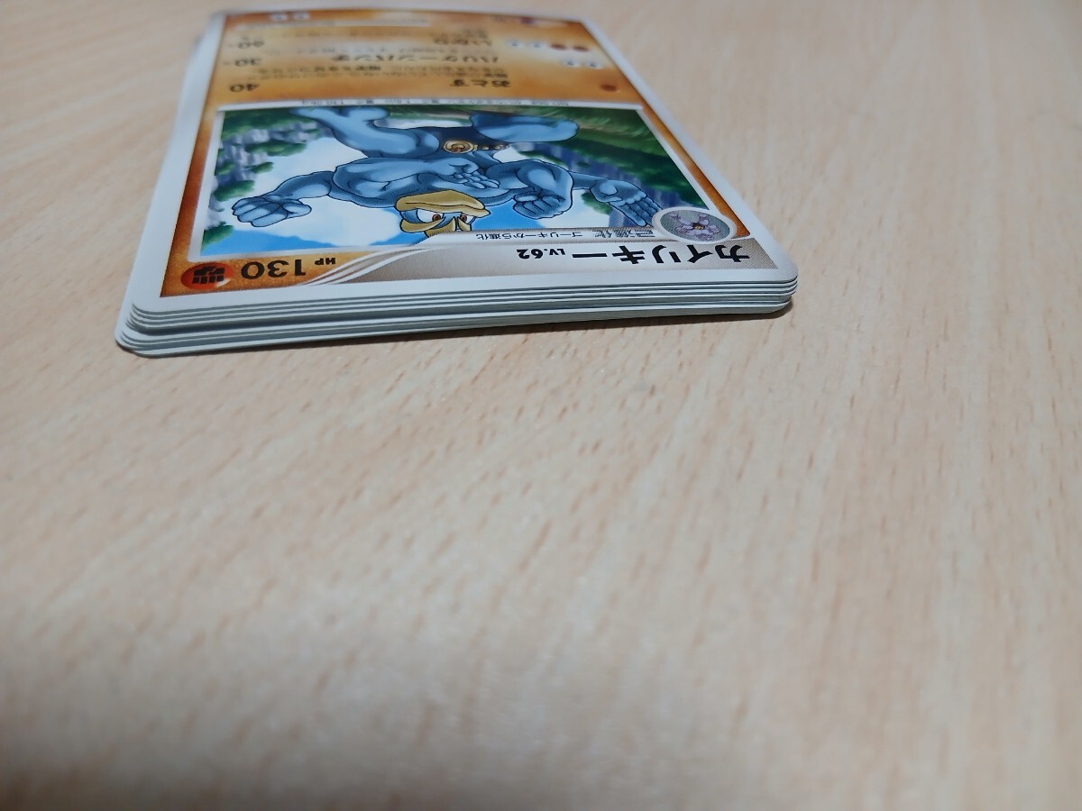 ポケモンカードゲーム 　　　　DP　破空の激闘　　　　　　　開封済みセット_画像9