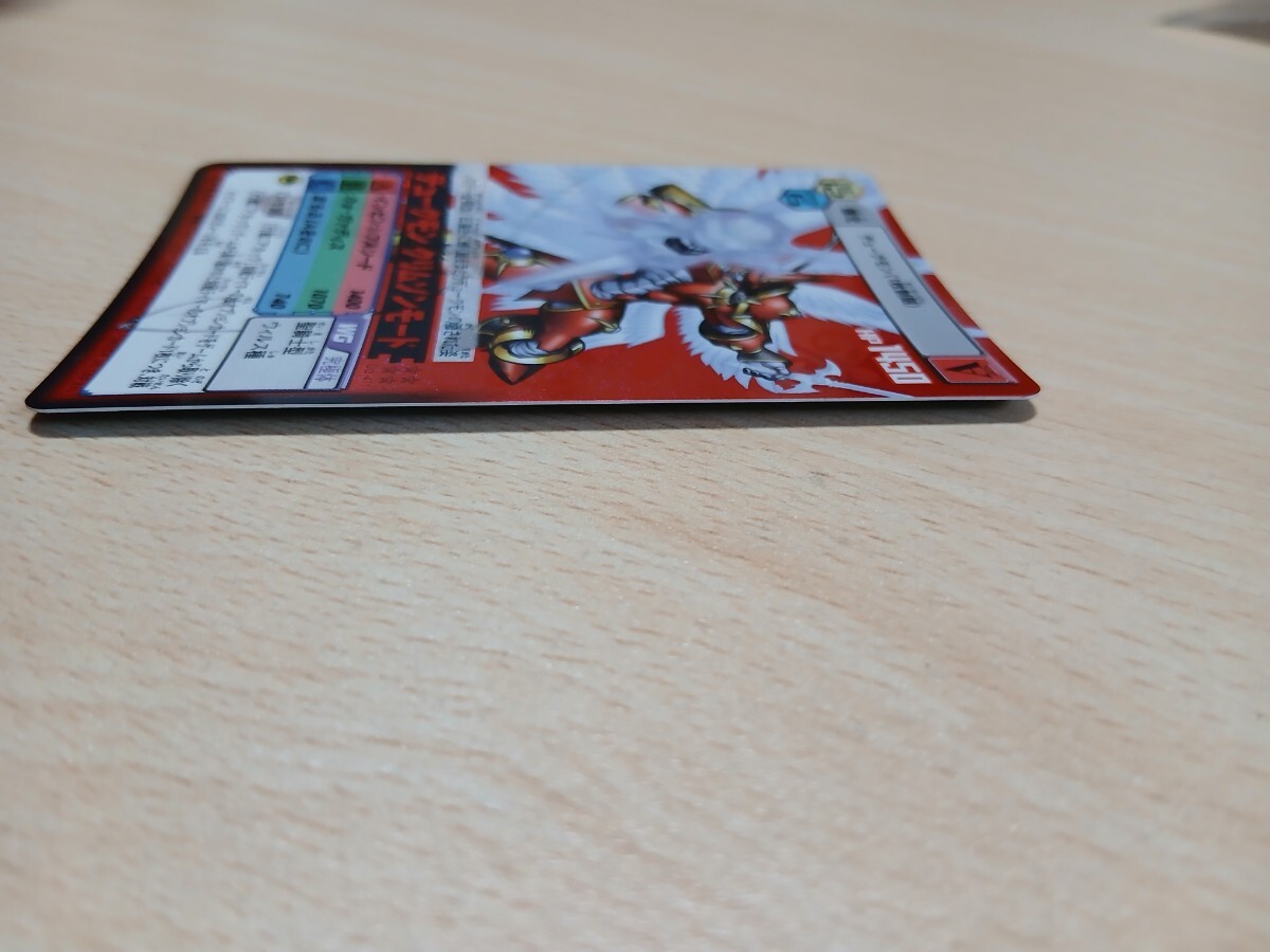 旧デジタルモンスター 　　　　デュークモンクリムゾンモード　赤背景_画像4